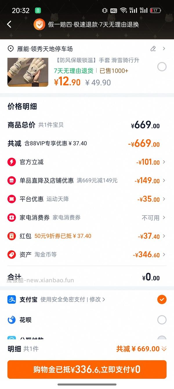 骆驼冲锋衣3514系列239 - 线报酷