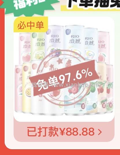 目前没水了。有水！超多人中！买了京东超市单的去抽免单，会有必中免单 - 线报酷