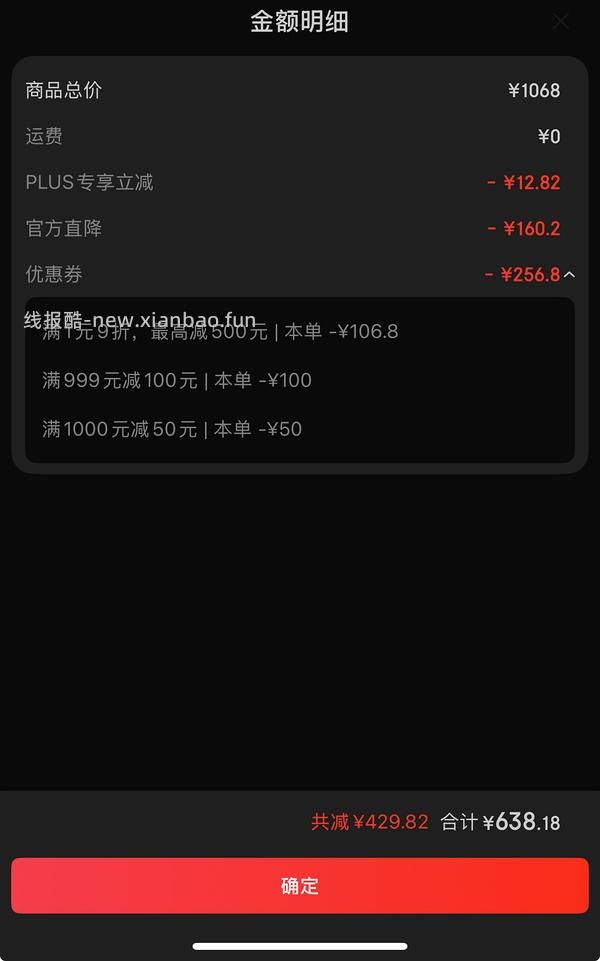 ito wave行李箱 29寸630 - 线报酷