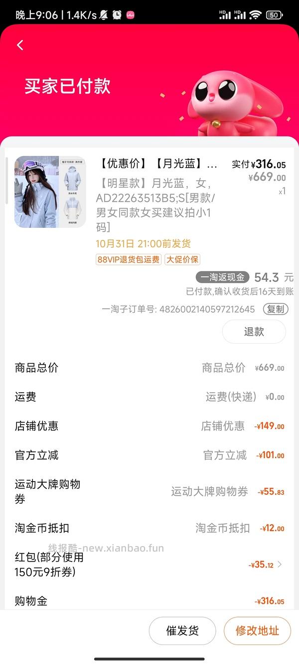 骆驼冲锋衣3514系列239 - 线报酷