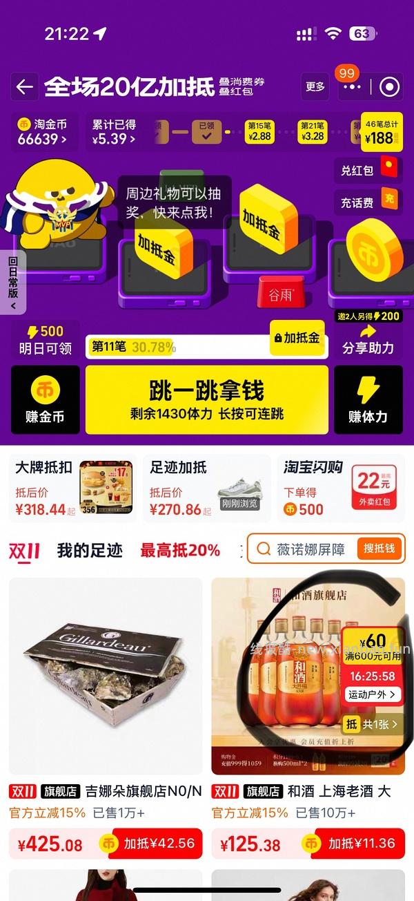 骆驼冲锋衣3514系列239 - 线报酷