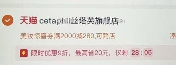 无烟酰胺大白罐 - 线报酷