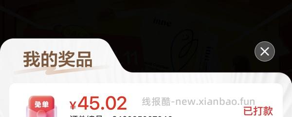 超好价！超亚暖宝宝50贴到手3元（很可能回）（可反薅看最新评论页） - 线报酷