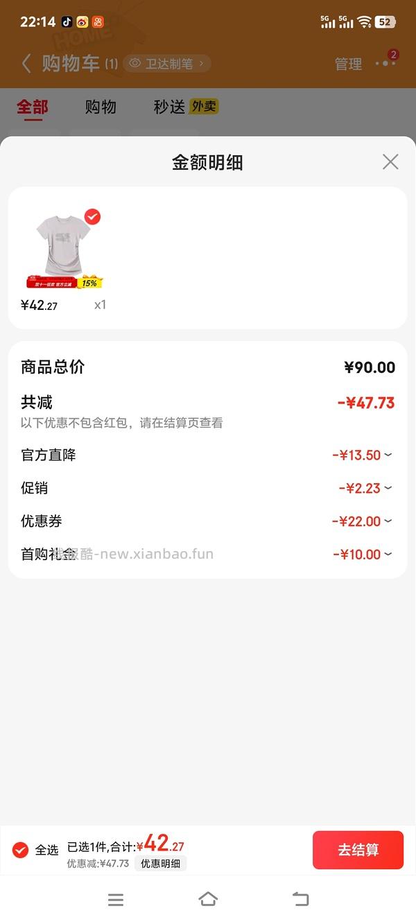 哭喊中心凉感短袖30/件 - 线报酷