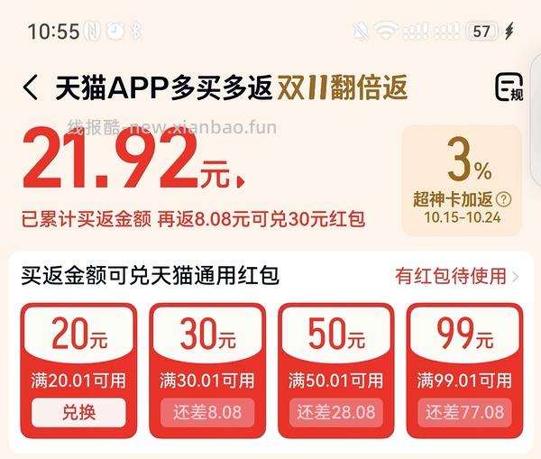 骆驼冲锋衣3514系列239 - 线报酷