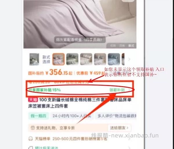 铭都40支四件套137- - 线报酷