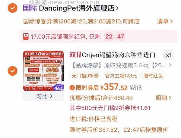 【疑似车回】速速！渴望320，需淘金币41块钱 - 线报酷