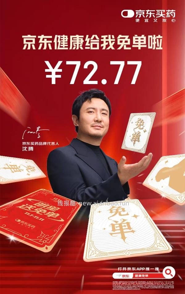 超好价！超亚暖宝宝50贴到手3元（很可能回）（可反薅看最新评论页） - 线报酷