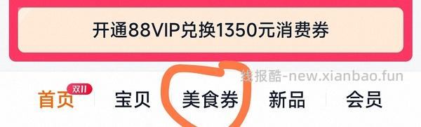好吃的火锅底料神价！均价一块左右200g😋 - 线报酷