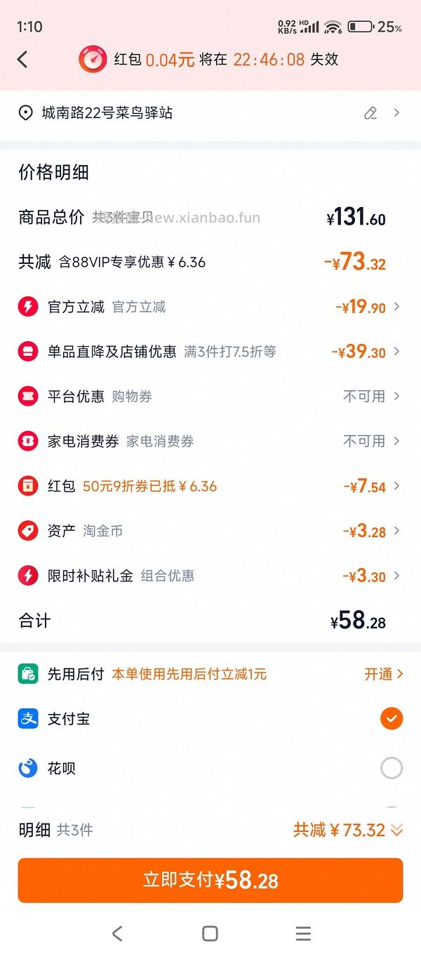 好吃的火锅底料神价！均价一块左右200g😋 - 线报酷