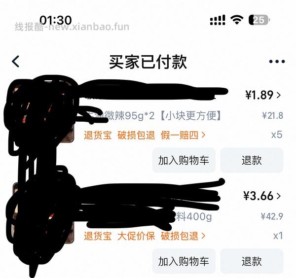 好吃的火锅底料神价！均价一块左右200g😋 - 线报酷