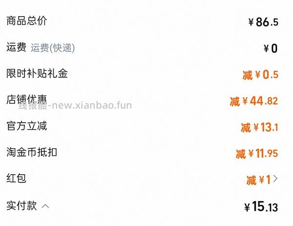 好吃的火锅底料神价！均价一块左右200g😋 - 线报酷