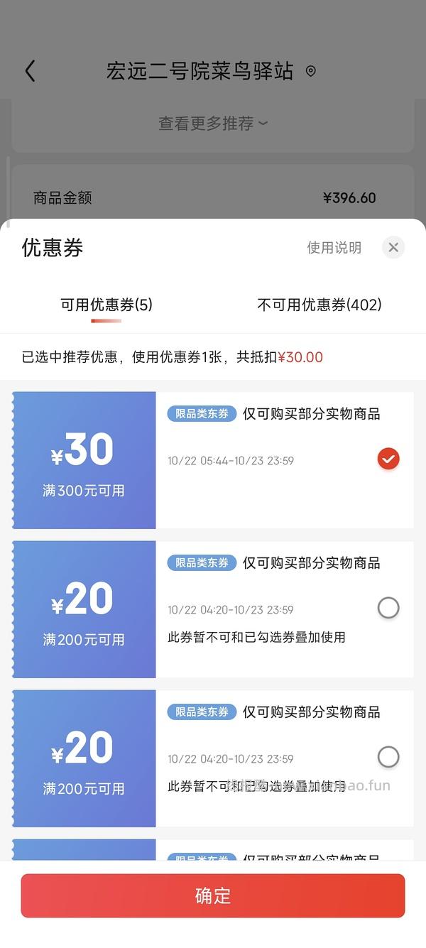 车回，生鲜，好价黑猪脊骨5.5r一斤！楼里姐妹更低价，不到五块 - 线报酷