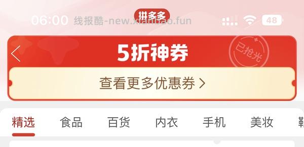 金纺柔顺剂4.5r/kg - 线报酷