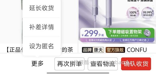 pdd简单低价的一个思路 - 线报酷