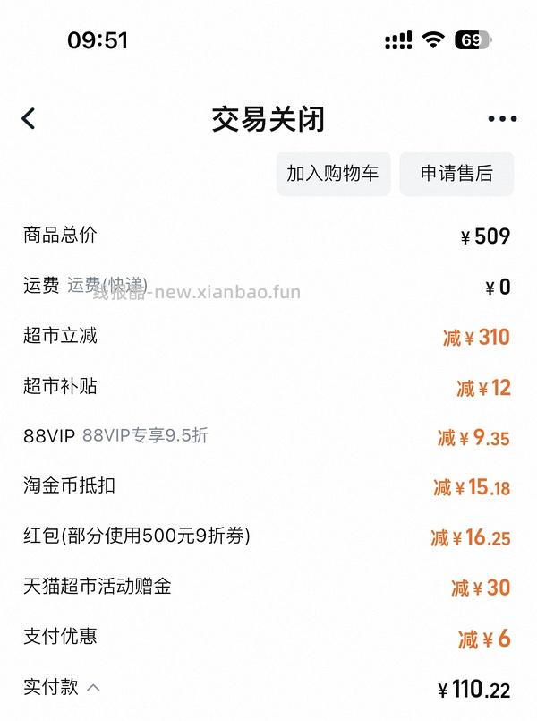 康巴赫304炒菜锅32cm 60r - 线报酷