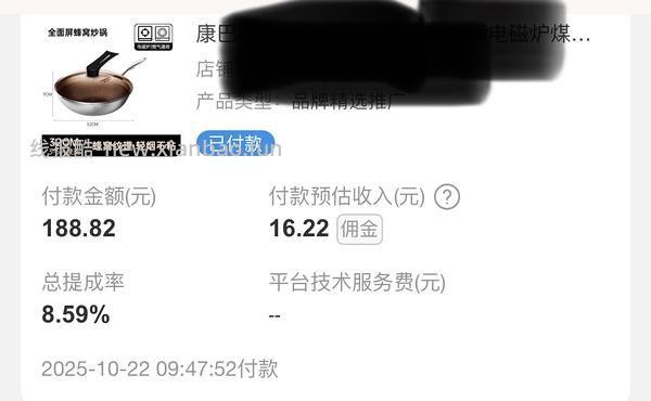 康巴赫304炒菜锅32cm 60r - 线报酷