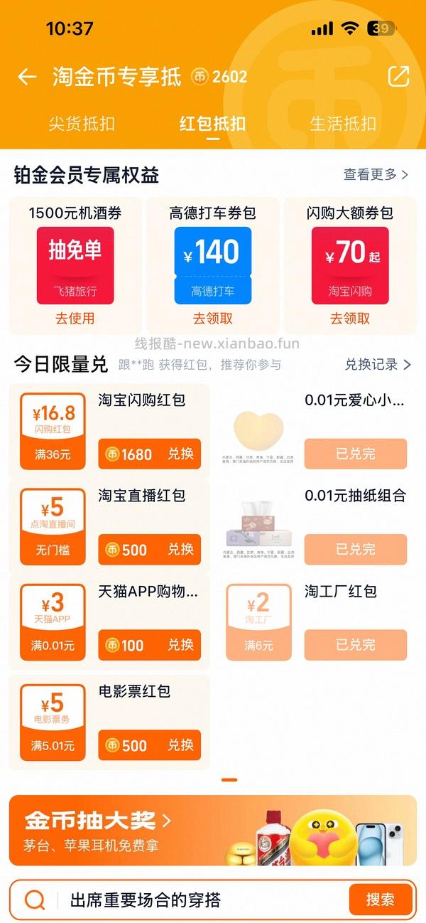 神价 西域春 20盒只要10左右 - 线报酷