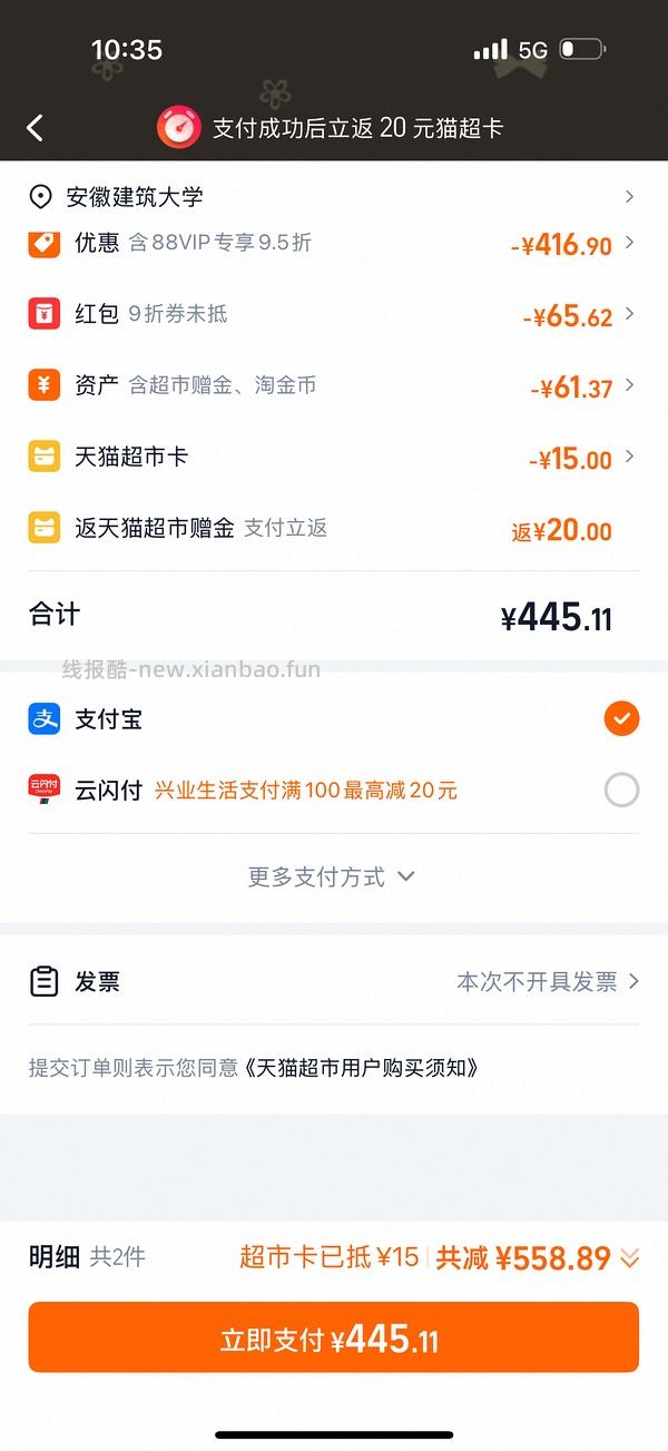 车走，流浪猫车8.7kg不到40 - 线报酷