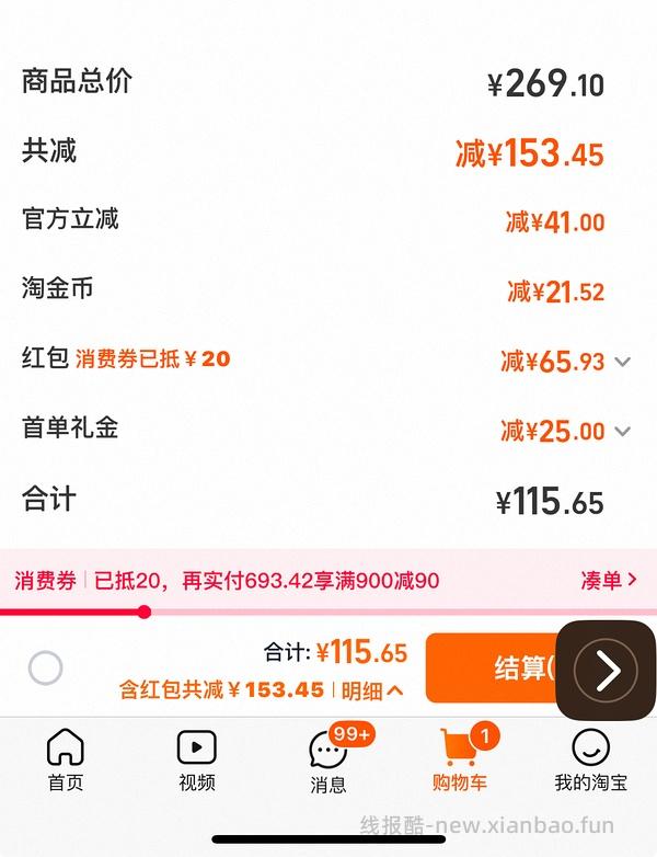 车走。东园物作勃肯鞋不到60r - 线报酷