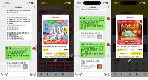 【求锁】不推了，谢谢 - 线报酷