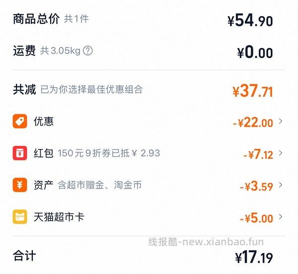 🚗走 心相印抽纸s码110抽 均价0.64一包 - 线报酷