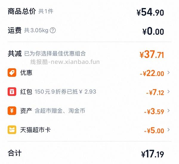 🚗走 心相印抽纸s码110抽 均价0.64一包 - 线报酷