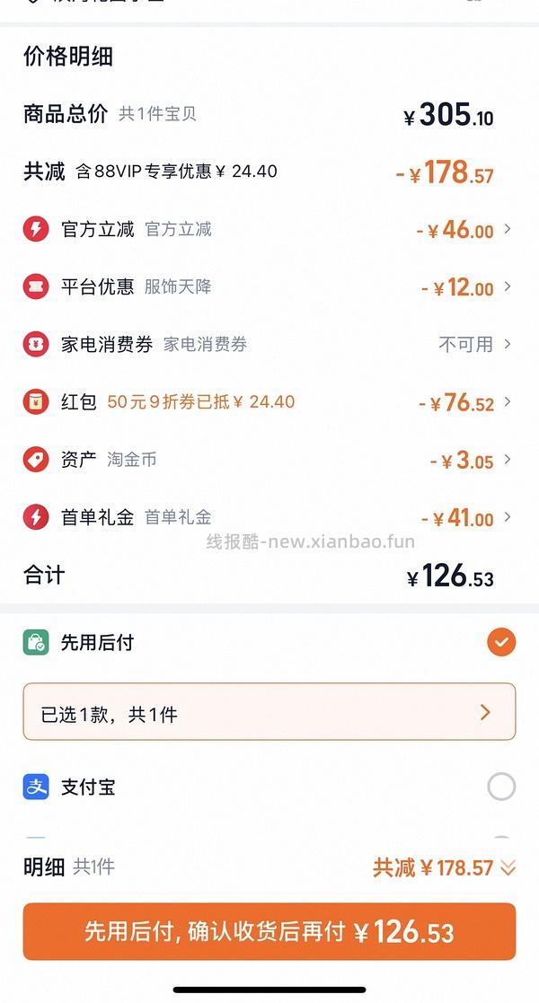 车走。东园物作勃肯鞋不到60r - 线报酷