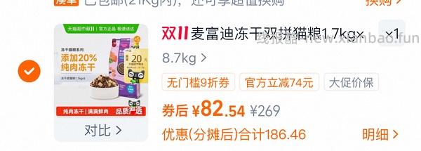 车走，流浪猫车8.7kg不到40 - 线报酷