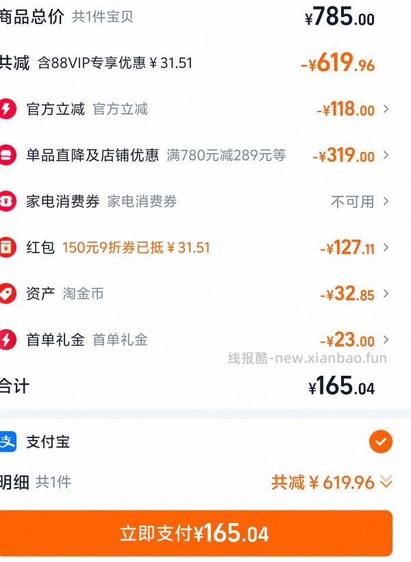 【车走】We flower德训鞋好价150r左右 100r神价车已走 - 线报酷