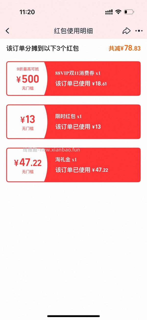 车走。东园物作勃肯鞋不到60r - 线报酷