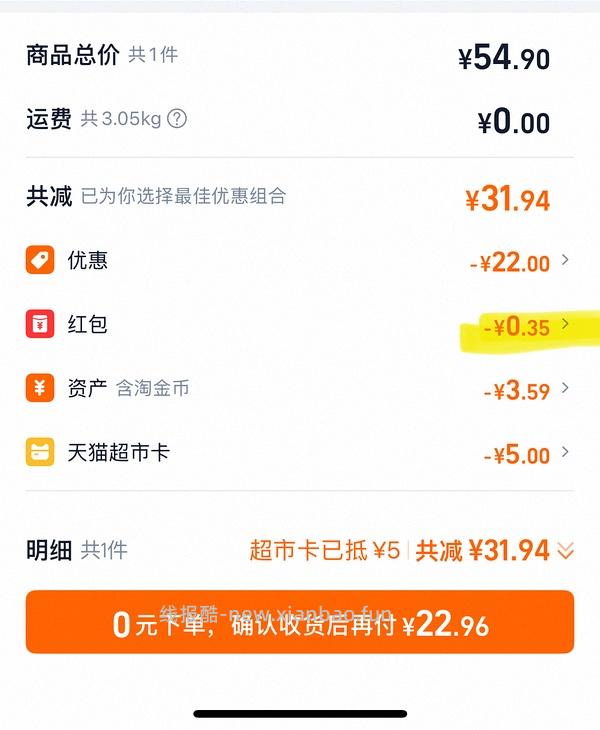 🚗走 心相印抽纸s码110抽 均价0.64一包 - 线报酷