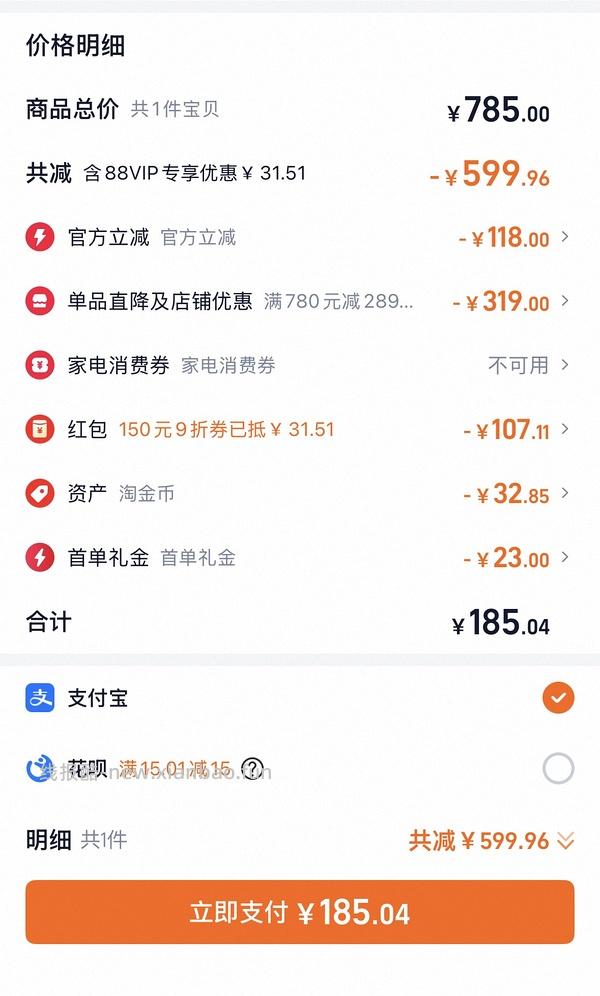 【车走】We flower德训鞋好价150r左右 100r神价车已走 - 线报酷