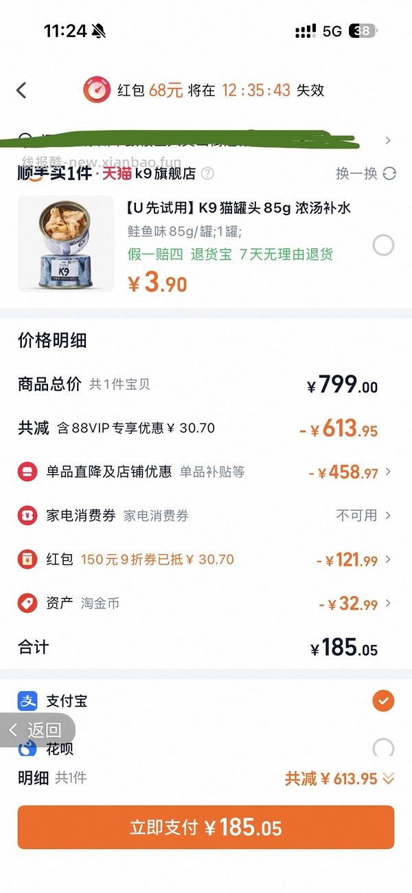 【车走】We flower德训鞋好价150r左右 100r神价车已走 - 线报酷