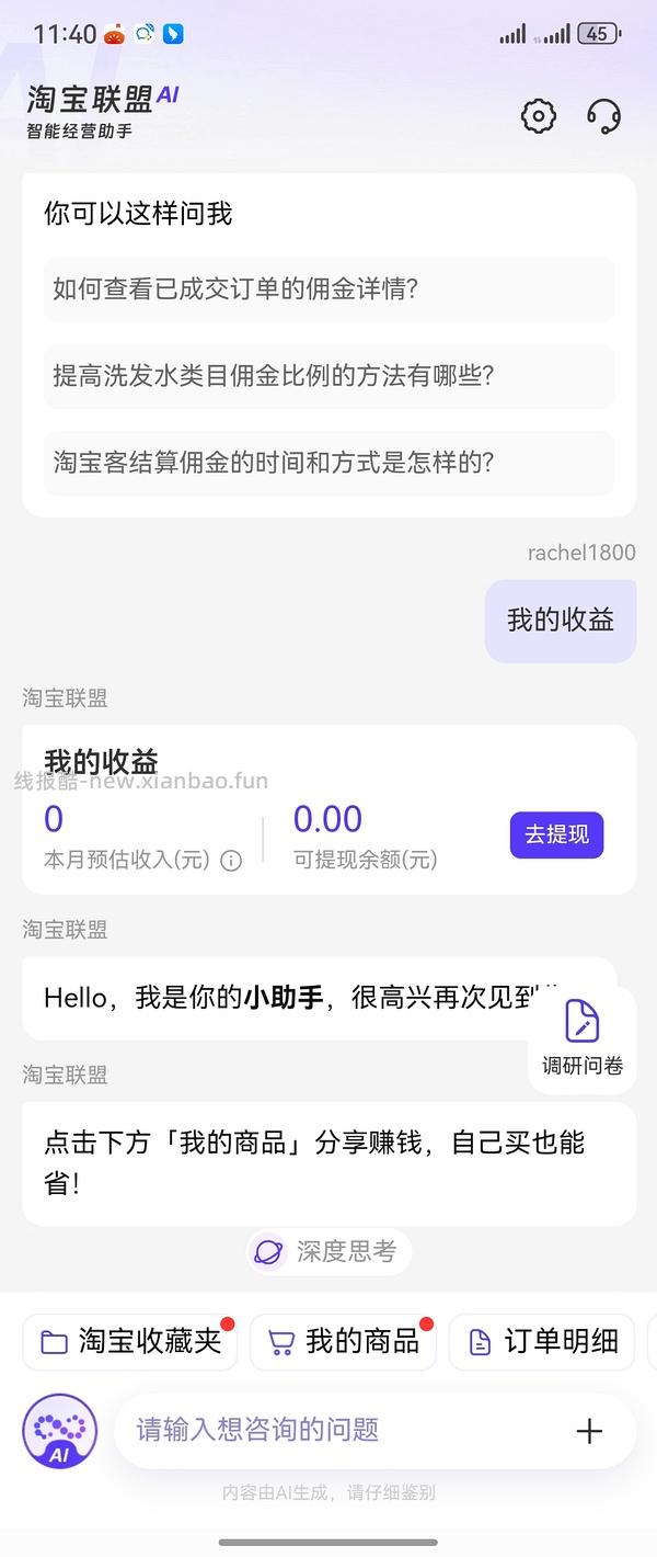 🍑服饰很多好价！（有不到10的美邦卫衣等等）楼里有作业 部分🚗走 - 线报酷