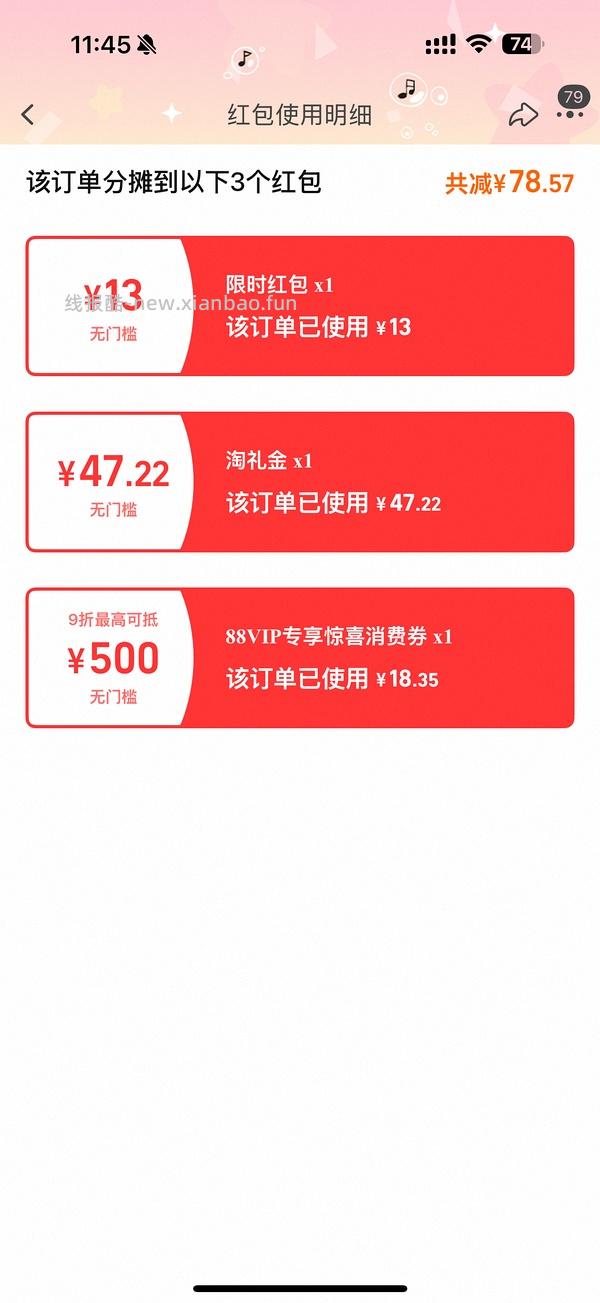 车走。东园物作勃肯鞋不到60r - 线报酷