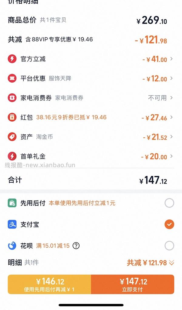 车走。东园物作勃肯鞋不到60r - 线报酷