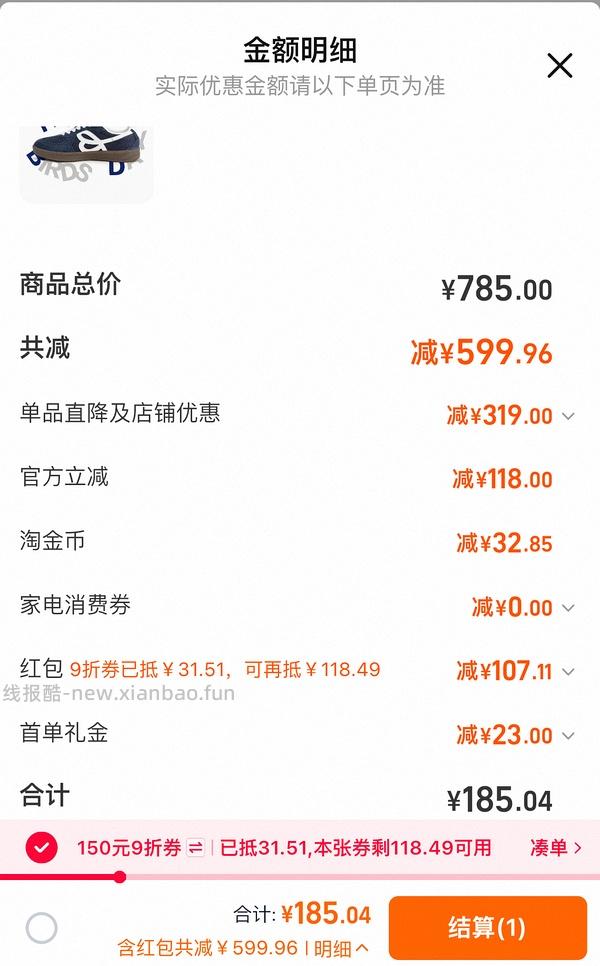 【车走】We flower德训鞋好价150r左右 100r神价车已走 - 线报酷