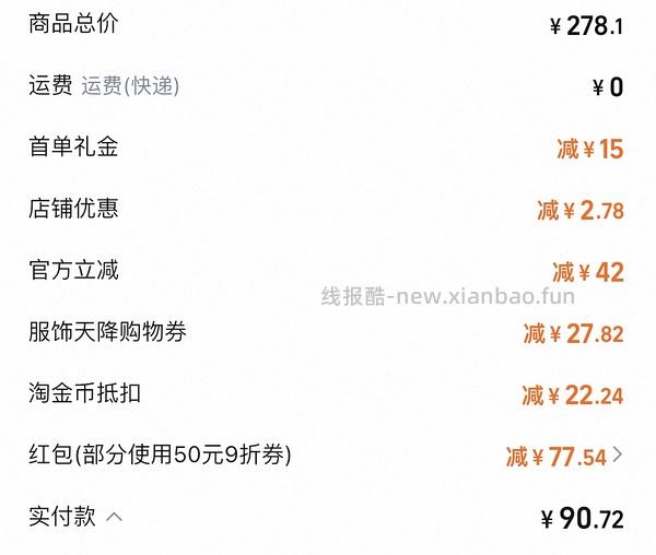 车走。东园物作勃肯鞋不到60r - 线报酷