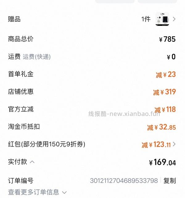 【车走】We flower德训鞋好价150r左右 100r神价车已走 - 线报酷