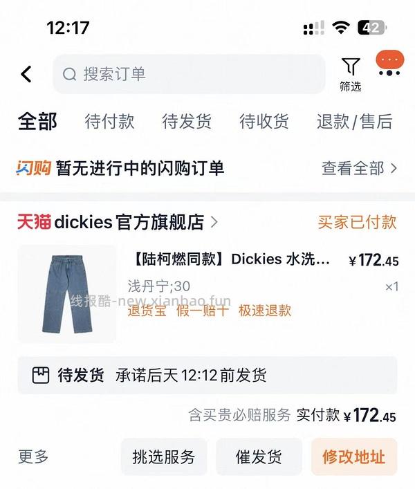 🍑服饰很多好价！（有不到10的美邦卫衣等等）楼里有作业 部分🚗走 - 线报酷