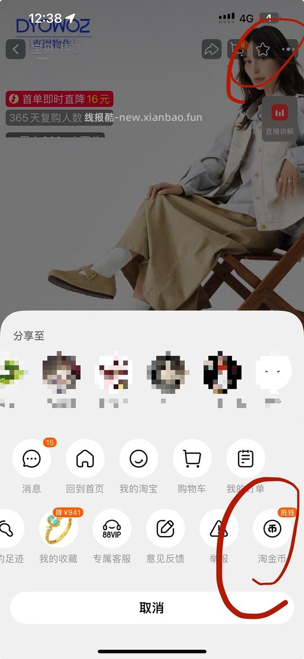车走。东园物作勃肯鞋不到60r - 线报酷