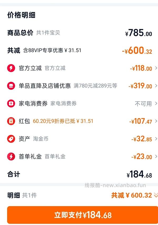 【车走】We flower德训鞋好价150r左右 100r神价车已走 - 线报酷