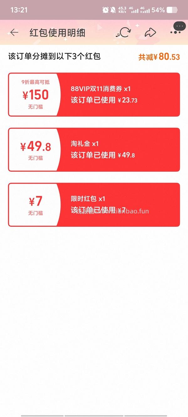 🍑服饰很多好价！（有不到10的美邦卫衣等等）楼里有作业 部分🚗走 - 线报酷