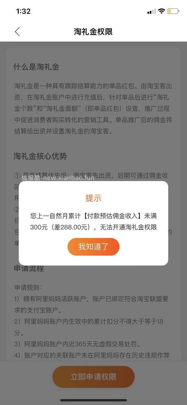 🚗走 心相印抽纸s码110抽 均价0.64一包 - 线报酷