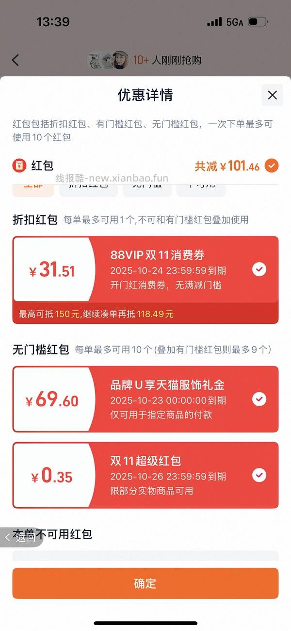 【车走】We flower德训鞋好价150r左右 100r神价车已走 - 线报酷