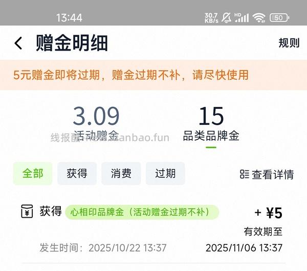 🚗走 心相印抽纸s码110抽 均价0.64一包 - 线报酷