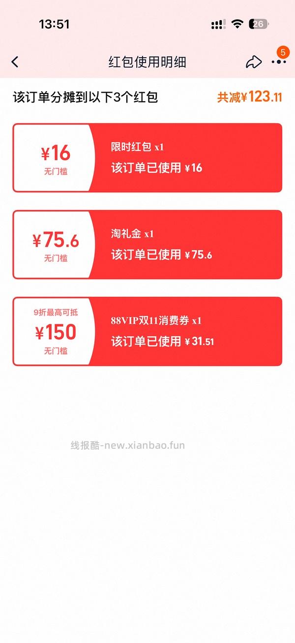 【车走】We flower德训鞋好价150r左右 100r神价车已走 - 线报酷