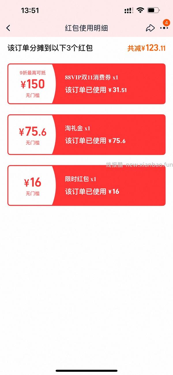 【车走】We flower德训鞋好价150r左右 100r神价车已走 - 线报酷