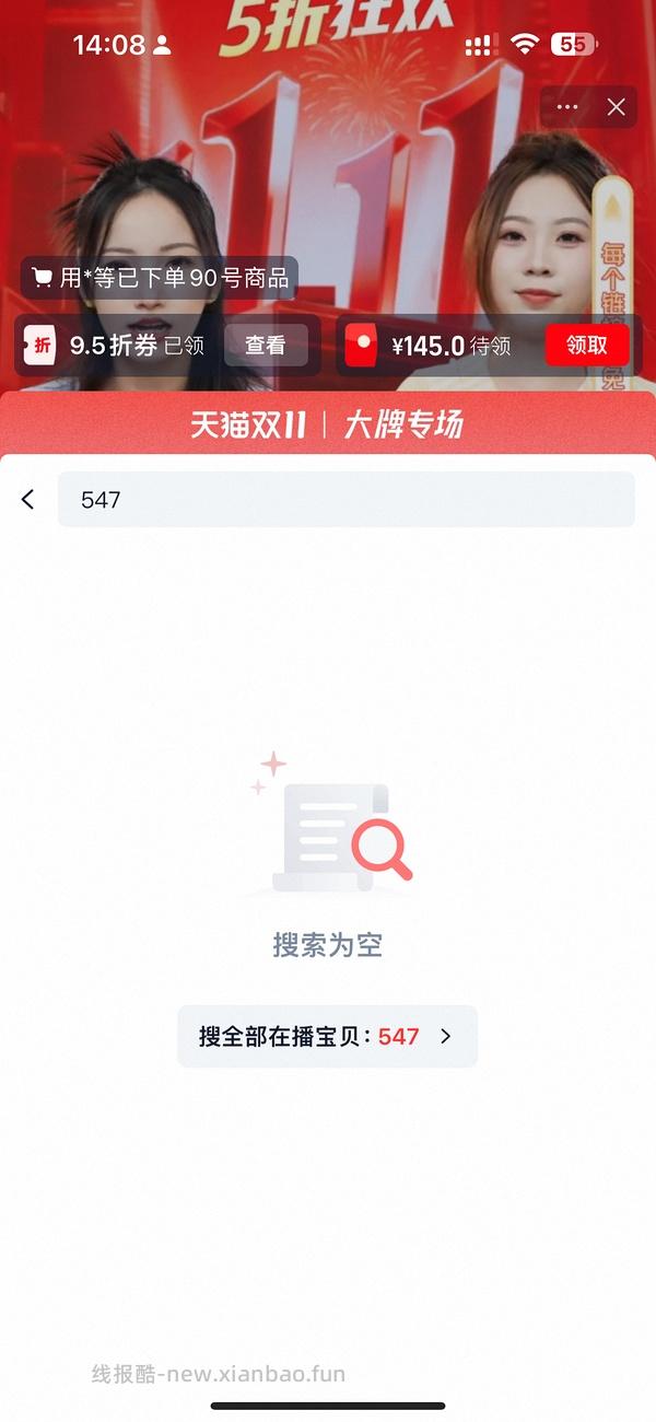 无货需要蹲zbj！510左右viva鱼油两瓶180粒的 - 线报酷